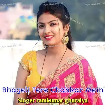 Bhayeli Tere Chakkar Mein - Ramkumar Ghuraiya album cover 
