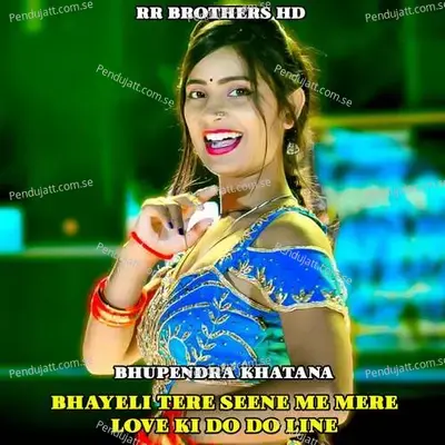 Bhayeli Tere Seene Me Mere Love Ki Do Do Line - Bhupendra Khatana