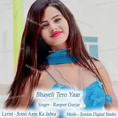 Bhayeli Tero Yaar - Sonam Digital Studio