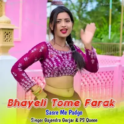 Bhayeli Tome Farak Sasre Me Pdgo - Gajendra Gurjar