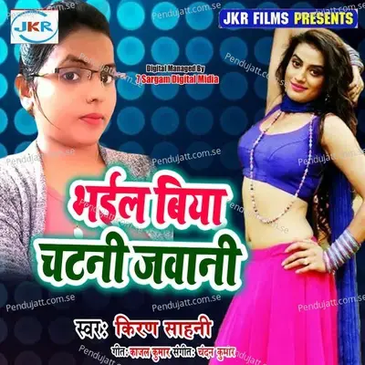 Bhayili Biyah Chatni Jawani - Kiran Shahni album cover 