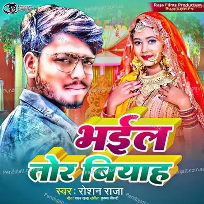 Bheail Tor Biyah - Raushan Raja album cover 