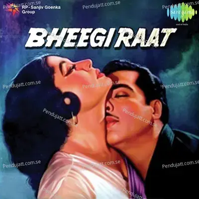 Tu Mera Jo Nahin - Asha Bhosle album cover 