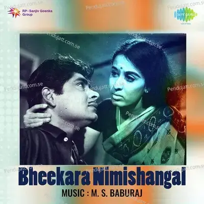 Vaisaka Poojakkai - K.J. Yesudas album cover 