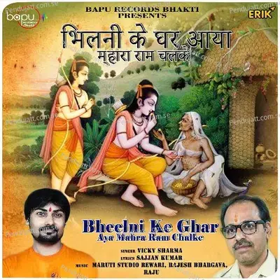 Bheelni Ke Ghar Aya Mahra Ram Chalke - Vicky Sharma album cover 