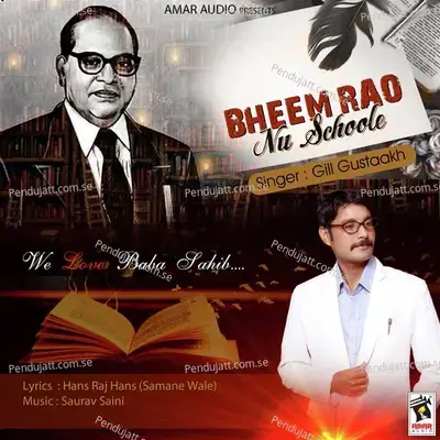 Bheem Rao Nu Schoole - Gill Gustaakh album cover 