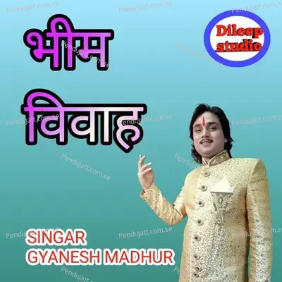 Bheem Vivah - Gyanesh Madhur album cover 