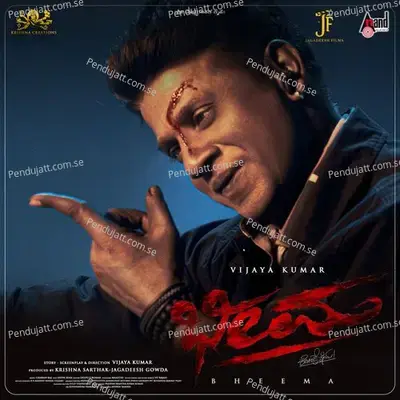 Bheema Theme Music - Charan Raj album cover 