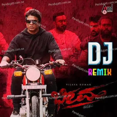 Bheema Theme Music Dj Remix -  album cover 