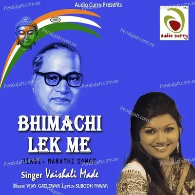 Bheemachi Lek Me - Vaishali Made cover album