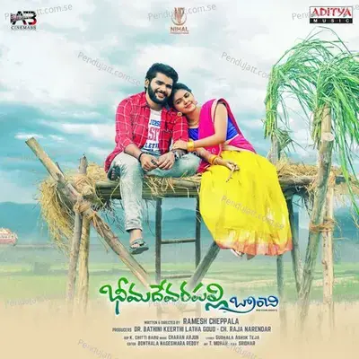 Yellamma - Vani Vollala album cover 