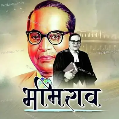 Jo Wari Vishwa Thai - Prahalad Shinde album cover 