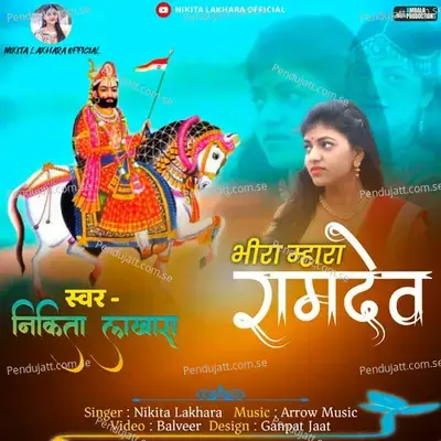 Bheera Mhara Ramdev - Nikita Lakhara album cover 