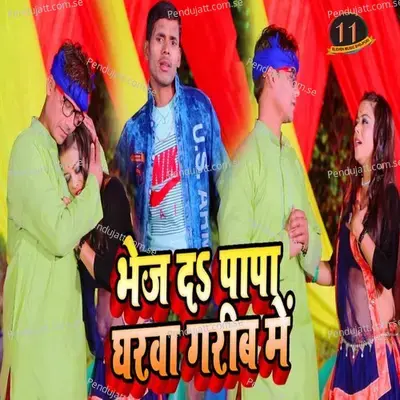 Bhej Da Papa Gharwa Garib Me - Sanjeet Sagar album cover 