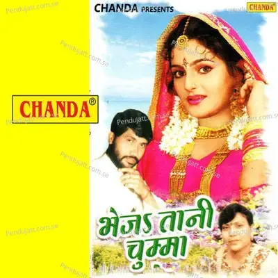 Bheja Tani Chumma - Sonotek Studio cover album