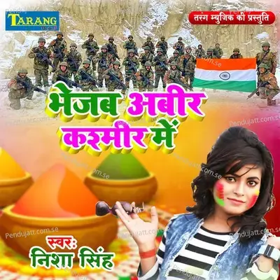 Bhejab Abir Kashmir Mein - Nisha Singh album cover 