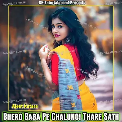 Bhero Baba Pe Chalungi Thare Sath - Amit Kumar