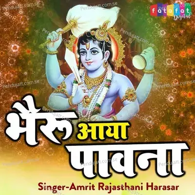 Bheru Aaya Pawna - Amrit Rajasthani Harasar album cover 