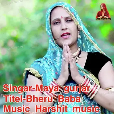Bheru Baba - Maya Gurjar album cover 