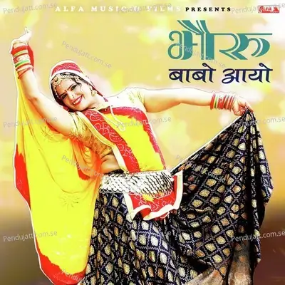 Bheru Babo Aayo - Rajan Sharma album cover 