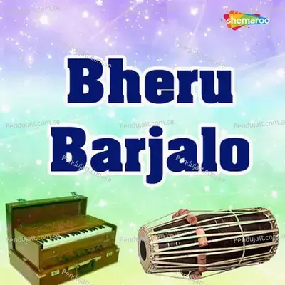 Ramta Ramta Bheru - Shailendra Bhartti album cover 