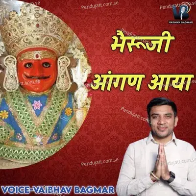 Bheru Ji Aangan Aaya - Vaibhav Bagmar album cover 