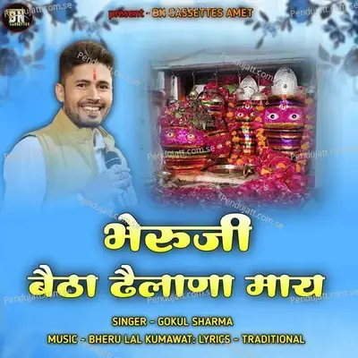 Bheru Ji Bethya Dhelana May - Gokul Sharma album cover 