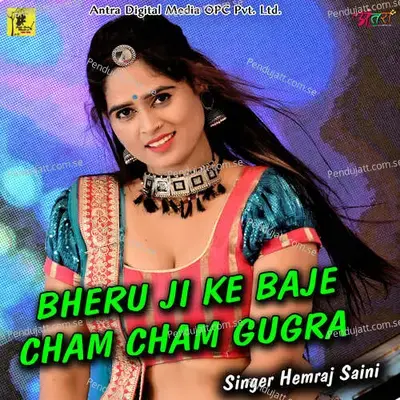 Bheru Ji Ke Baje Cham Cham Gugra - Hemraj Saini album cover 