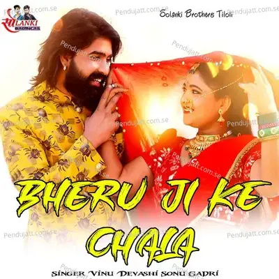 Bheru Ji Ke Chala - Vinu Devashi album cover 