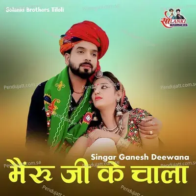 Bheru Ji Ke Jano - Ganesh Deewana album cover 