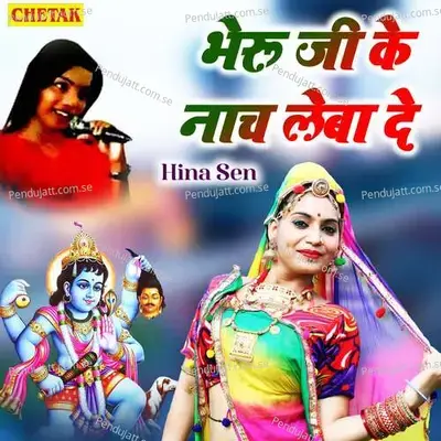 Bheru Ji Ke Nach Leba De - Hina Sen album cover 