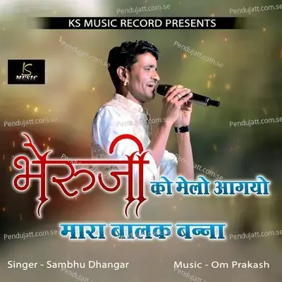 Bheru Ji Ko Melo Aagyo Mhara Balak Banna - sambhu dhangar album cover 