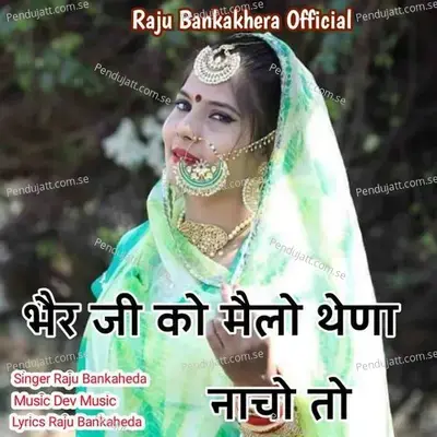 Bheru Ji Ko Melo Thena Nacho To - Raju Banka Kheda album cover 
