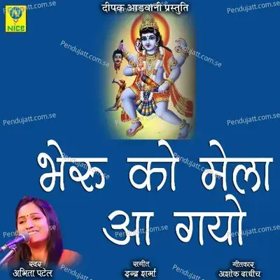 Bheru Ji Melo Aa Gayo - Abhita Patel album cover 