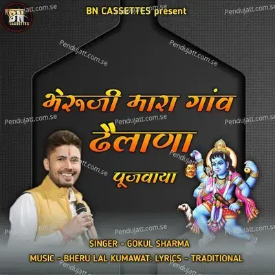 Bheru Ji Mhara Gav Dhelana Pujwaya - Gokul Sharma album cover 