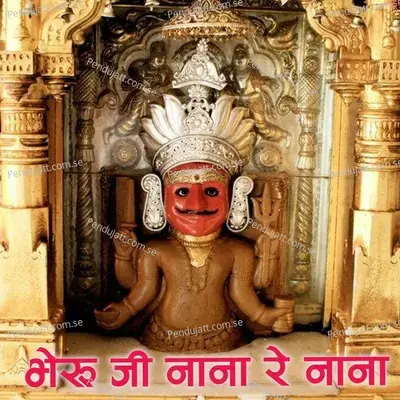 Bheru Ji Nana Re Nana - Bhagwat Suthar album cover 