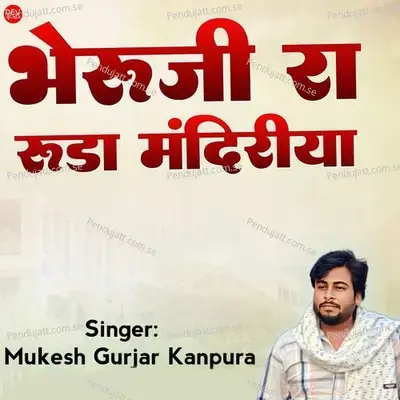 Bheru Ji Ra Ruda Mandiriya - Mukesh Gurjar Kanpura