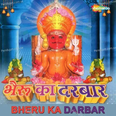 Bheru Ka Darbar - Kavita Raam cover album