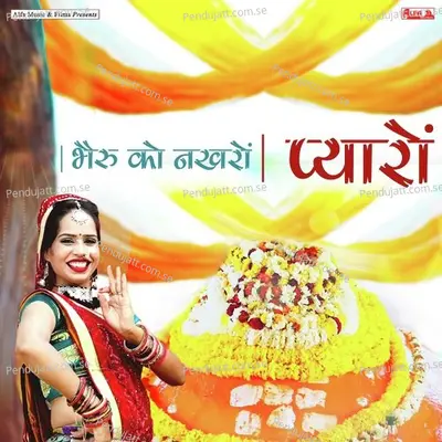 Bheru Ko Nakhro - Prahlad Meena album cover 