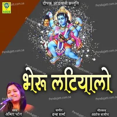 Bheru Latiyalo - Abhita Patel album cover 