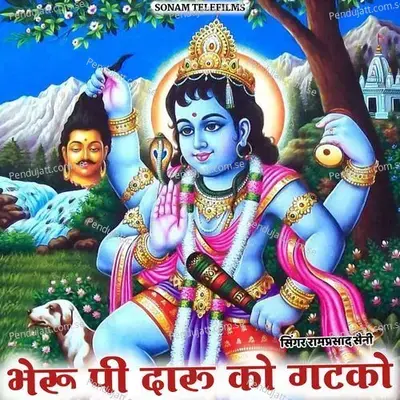 Bheru Pi Daru Ko Gatko - Ramprasad Saini album cover 
