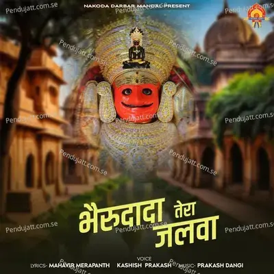 Bherudada Tera Jalwa - Kashish Prakash album cover 