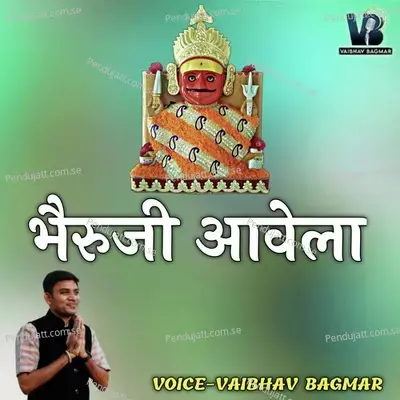 Bheruji Aavela - Vaibhav Bagmar album cover 