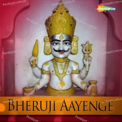 Bheruji Aayenge - Various Artists cover album