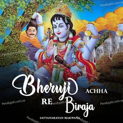 Bheruji Achha Re Biraja - Satyanarayan Makwana album cover
