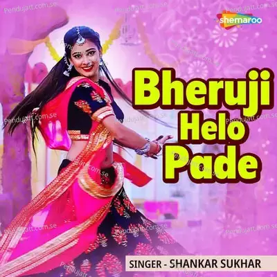 Bheruji Helo Pade - Shankar Sukhar album cover 