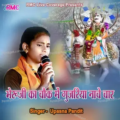 Bheruji Ka Chok Me Gujriya Nache Char - Upasna Pandit album cover 