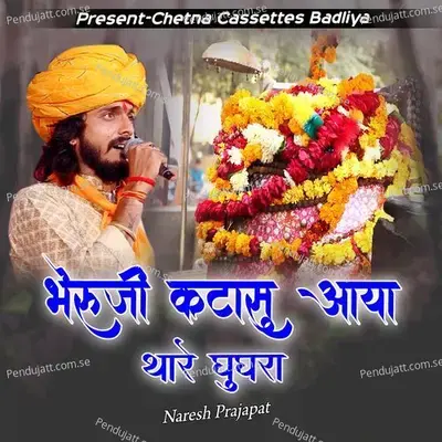 Bheruji Kata Su Aaya Royal Ghughra - Naresh Prajapat album cover 