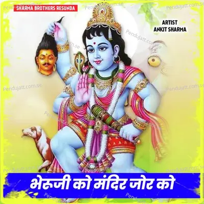 Bheruji Ko Mandir Jor Ko - Ankit Sharma album cover 