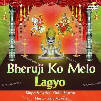 Bheruji Ko Melo Lagyo - Gokul Sharma cover album